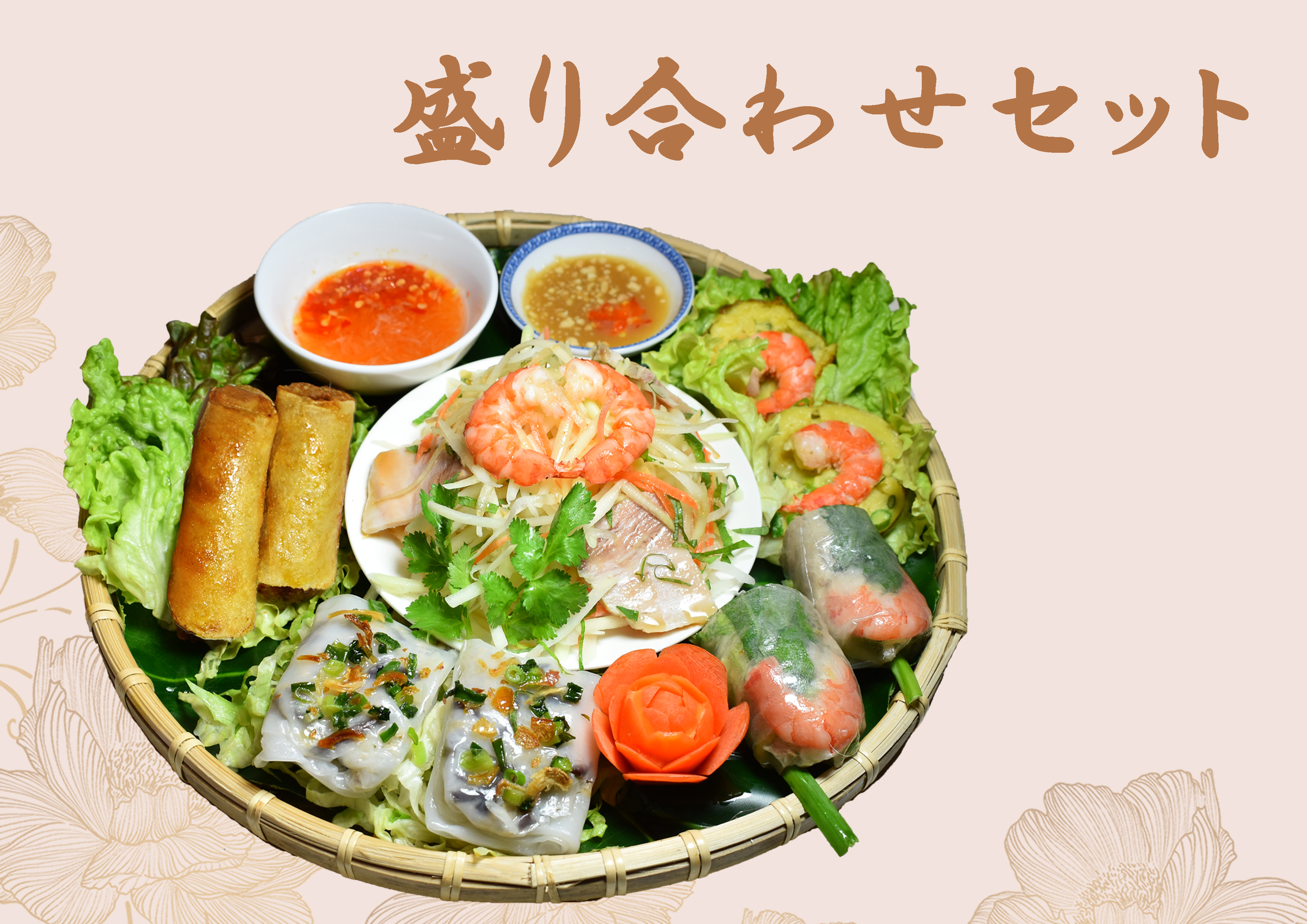 サイゴンマジェスティック 本場ベトナム料理